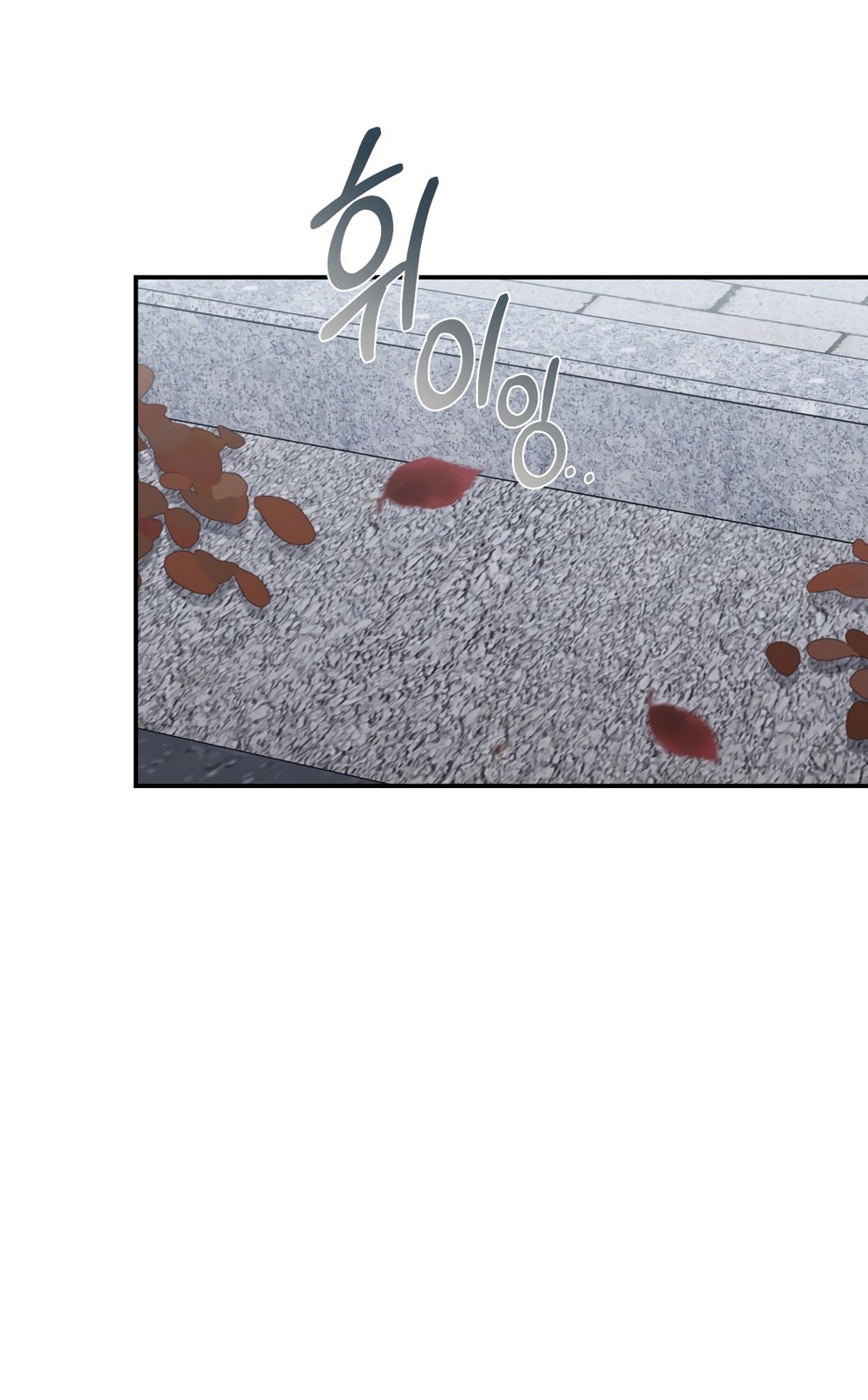 Страница 52 главы 31 манги Синдром Бетховена / Beethoven Syndrome