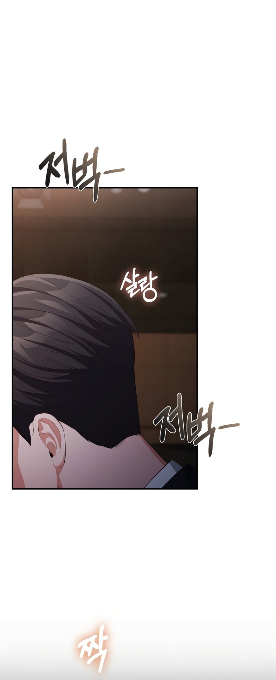 Страница 18 главы 37 манги Синдром Бетховена / Beethoven Syndrome