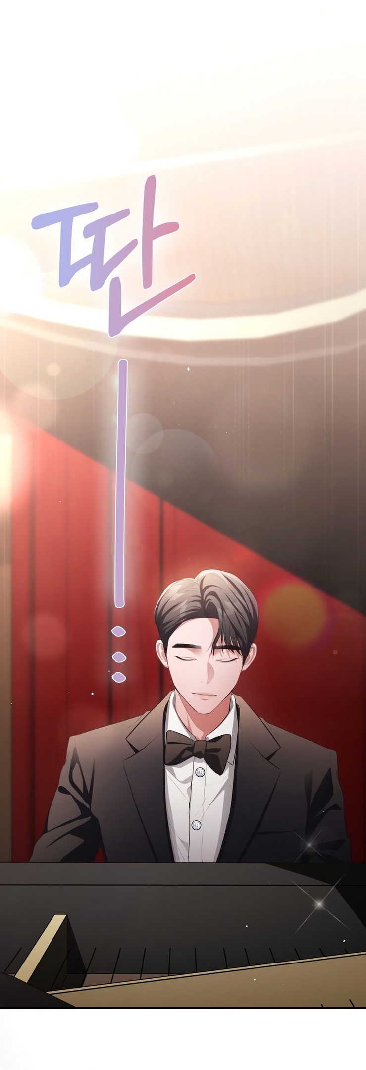 Страница 23 главы 37 манги Синдром Бетховена / Beethoven Syndrome