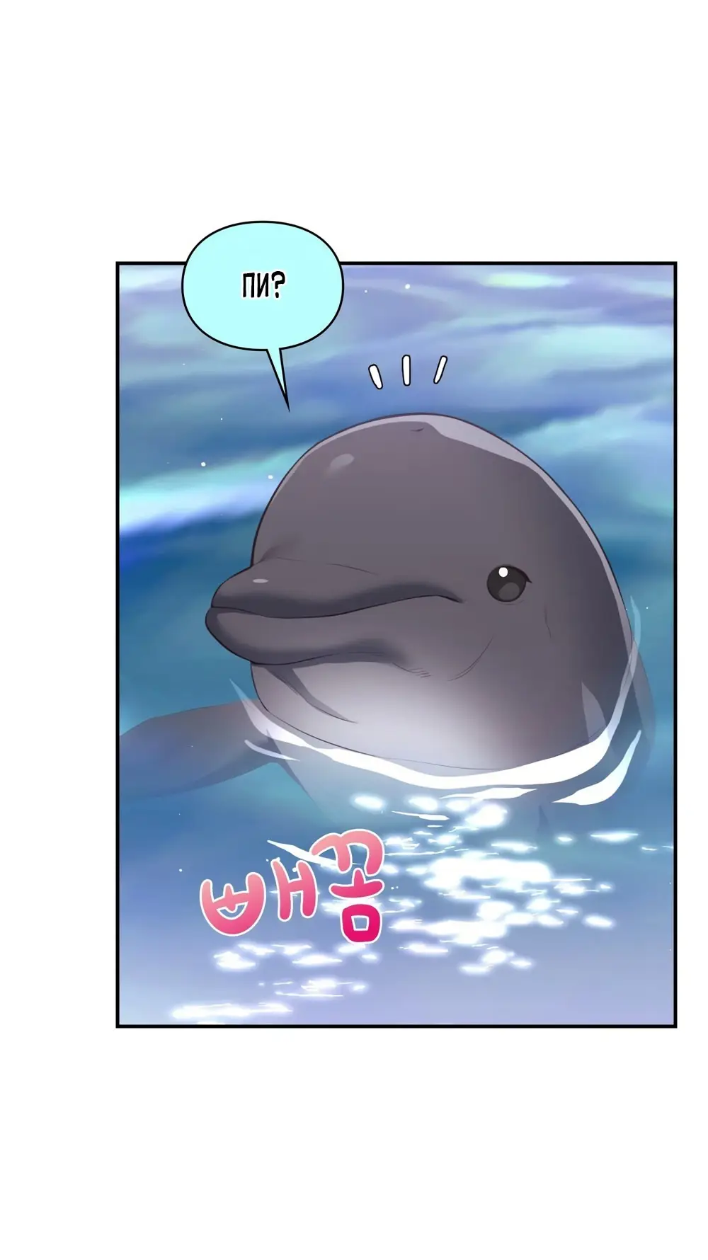 Страница 13 главы 30 манги Синдром Бетховена / Beethoven Syndrome