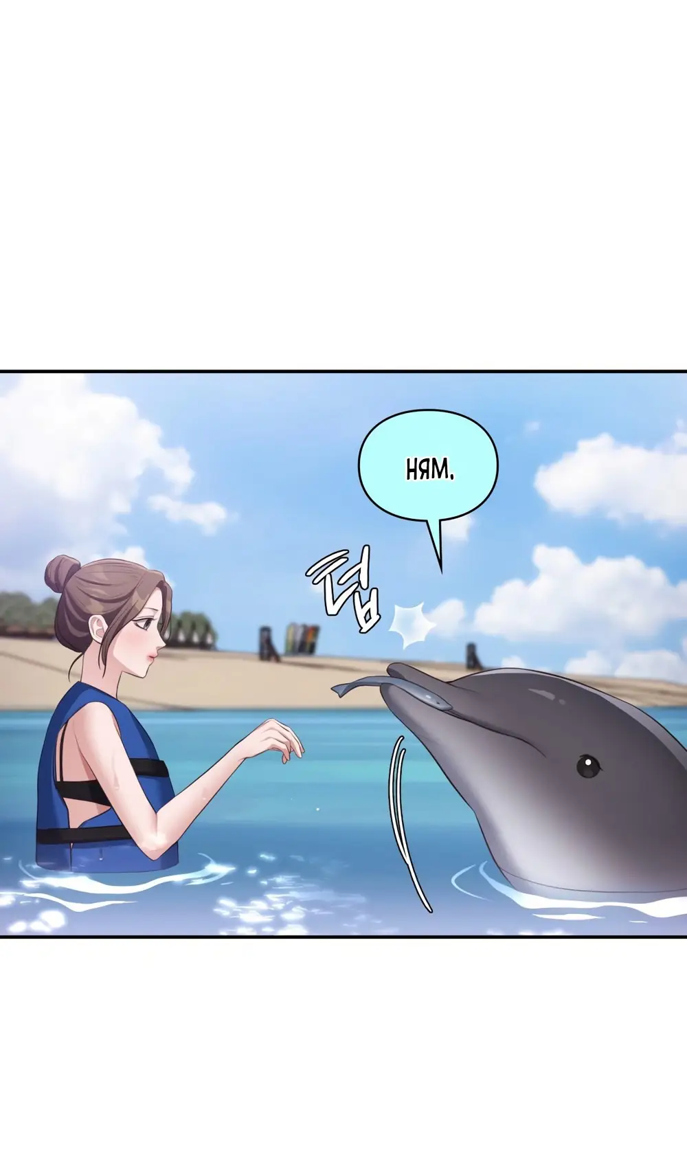 Страница 14 главы 30 манги Синдром Бетховена / Beethoven Syndrome