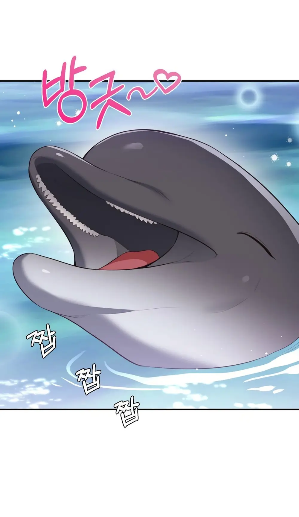 Страница 15 главы 30 манги Синдром Бетховена / Beethoven Syndrome