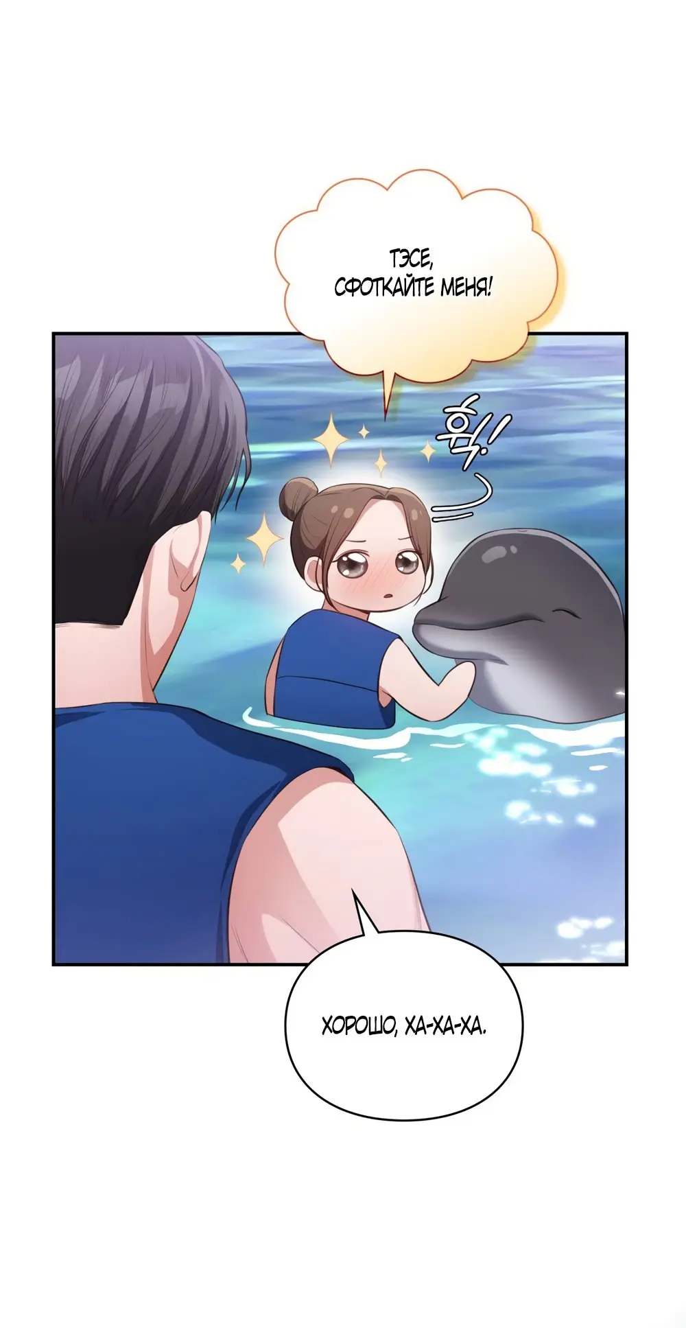 Страница 17 главы 30 манги Синдром Бетховена / Beethoven Syndrome