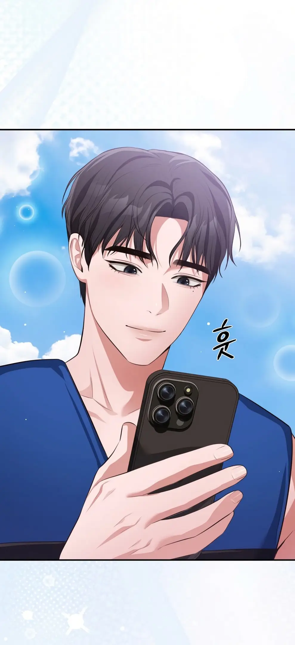 Страница 21 главы 30 манги Синдром Бетховена / Beethoven Syndrome