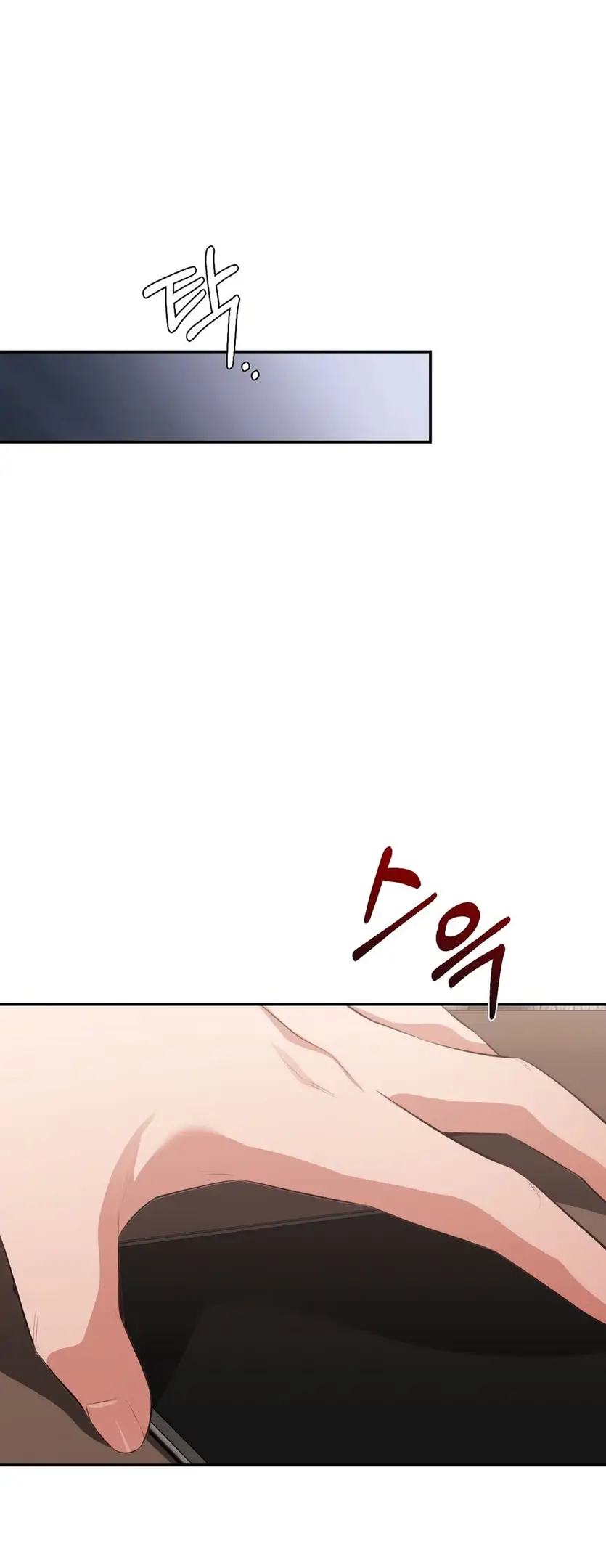 Страница 34 главы 30 манги Синдром Бетховена / Beethoven Syndrome