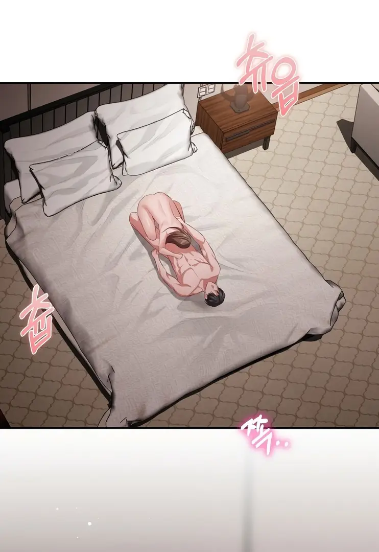 Страница 40 главы 30 манги Синдром Бетховена / Beethoven Syndrome