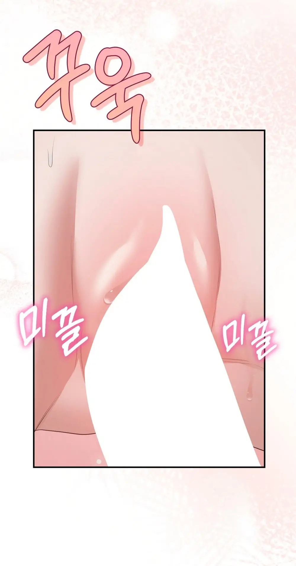 Страница 46 главы 30 манги Синдром Бетховена / Beethoven Syndrome