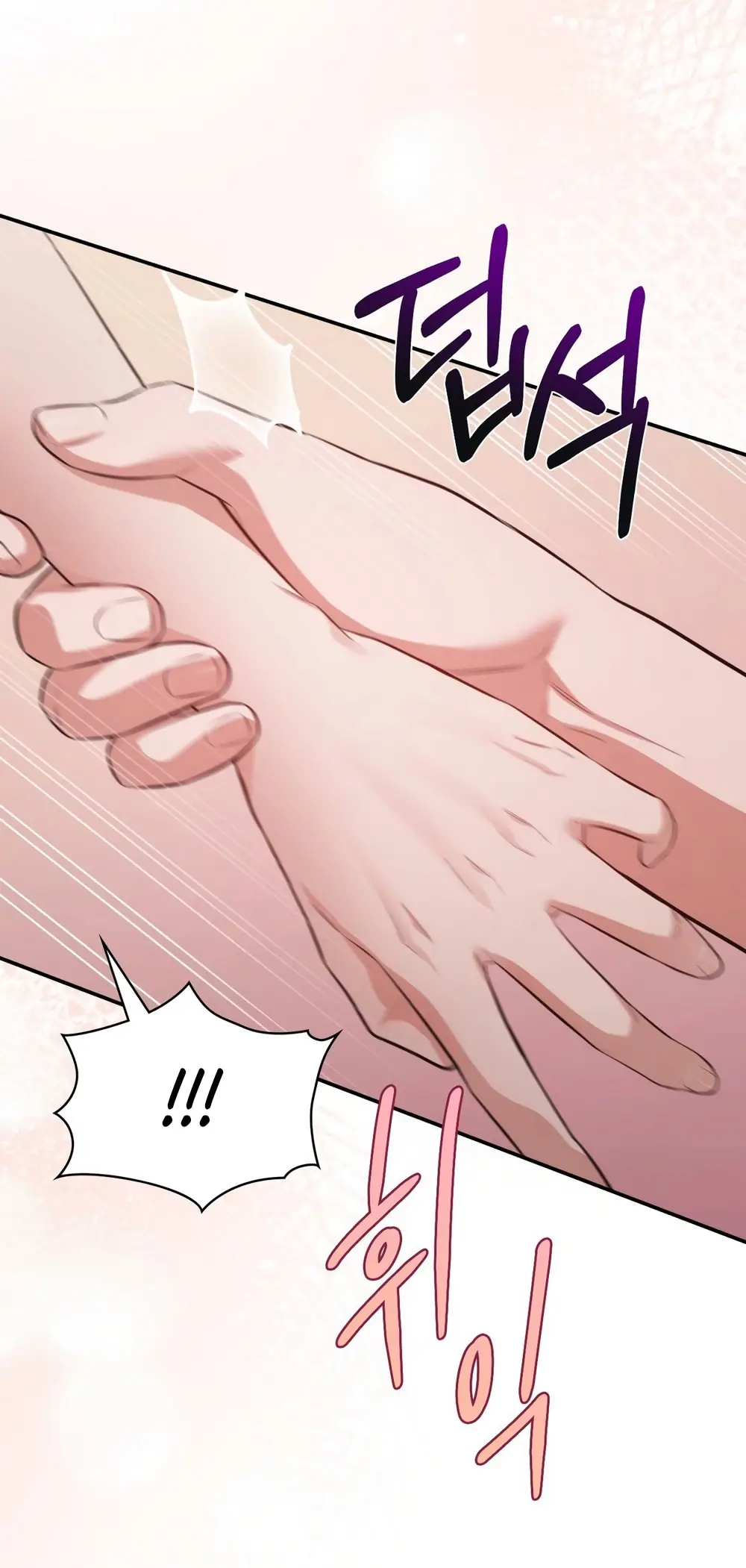 Страница 51 главы 30 манги Синдром Бетховена / Beethoven Syndrome