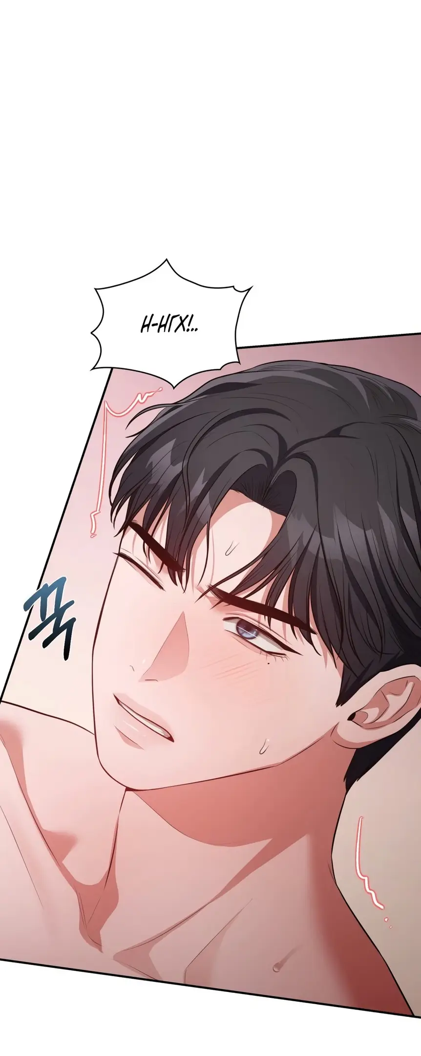 Страница 54 главы 30 манги Синдром Бетховена / Beethoven Syndrome