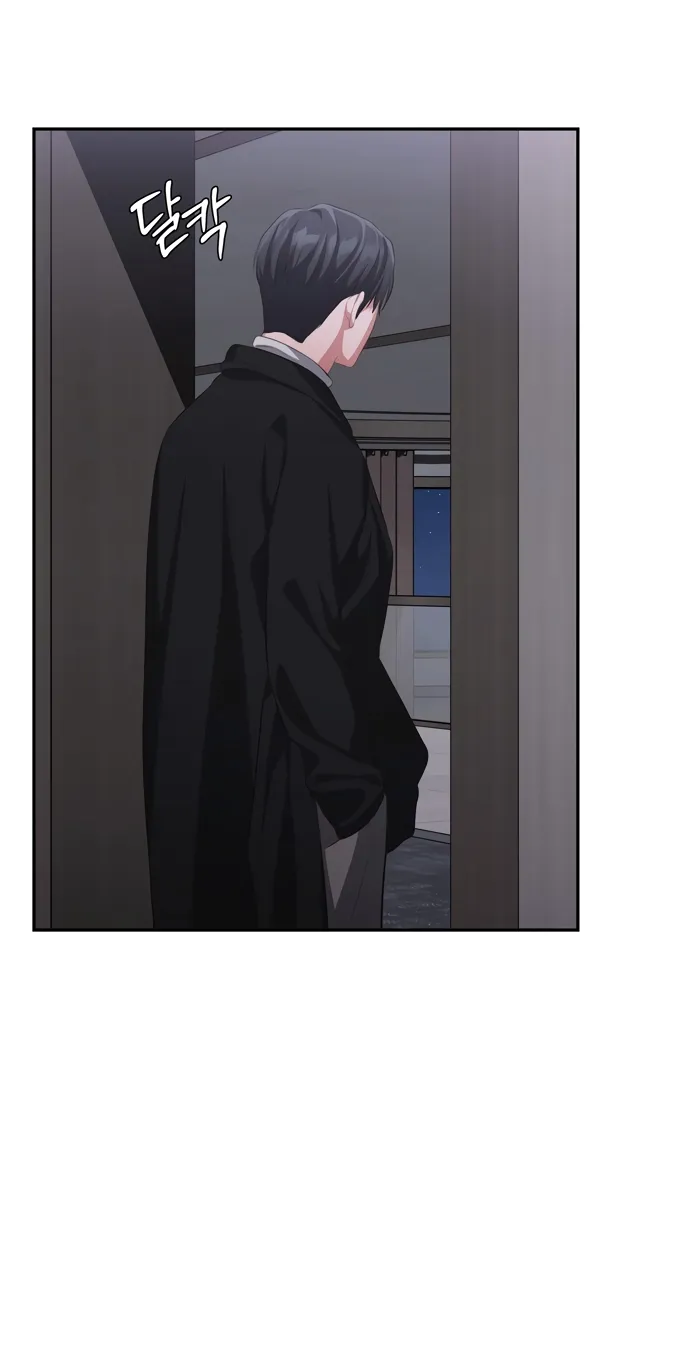 Страница 12 главы 48 манги Синдром Бетховена / Beethoven Syndrome