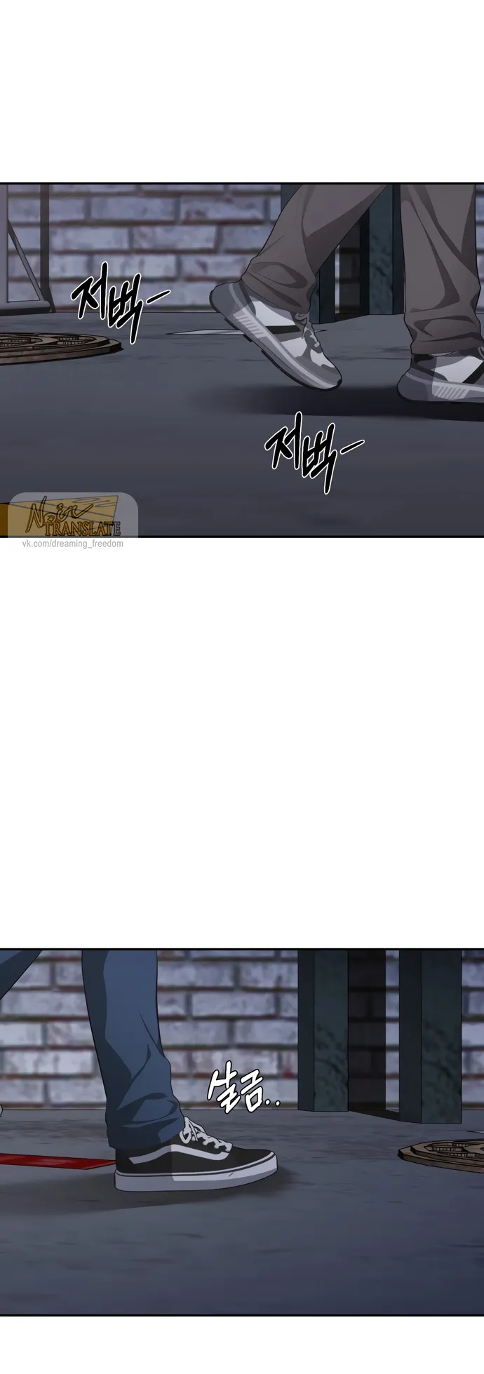 Страница 15 главы 48 манги Синдром Бетховена / Beethoven Syndrome