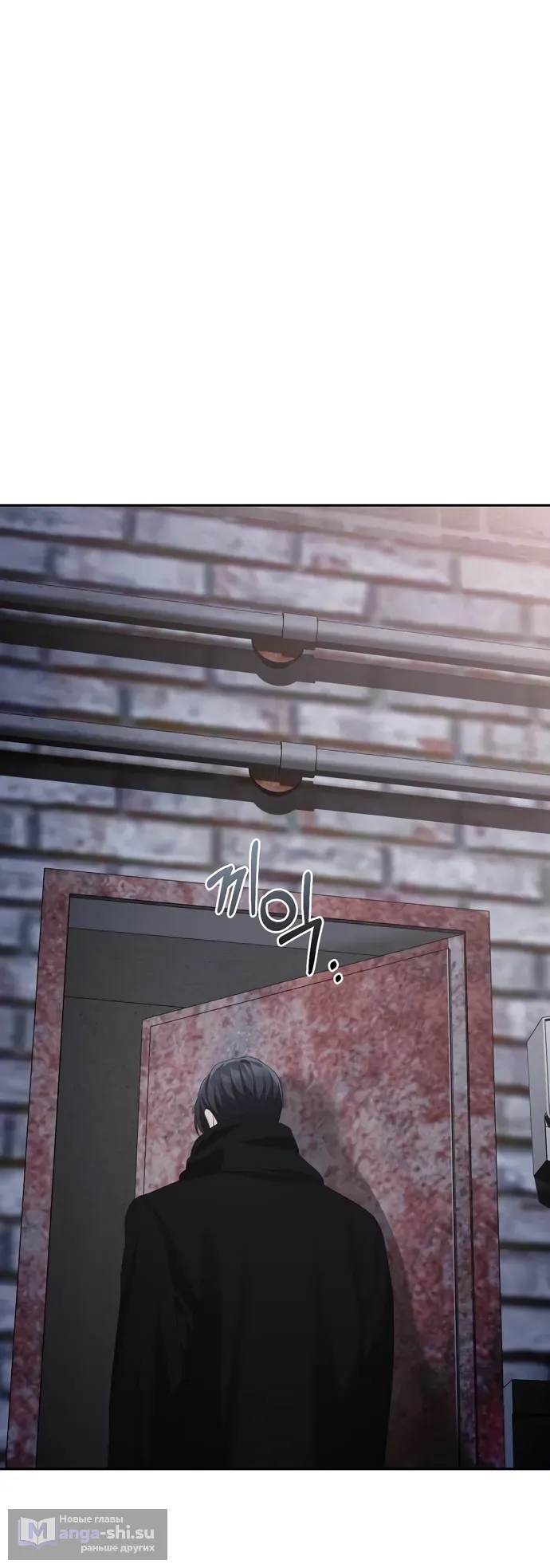 Страница 16 главы 48 манги Синдром Бетховена / Beethoven Syndrome