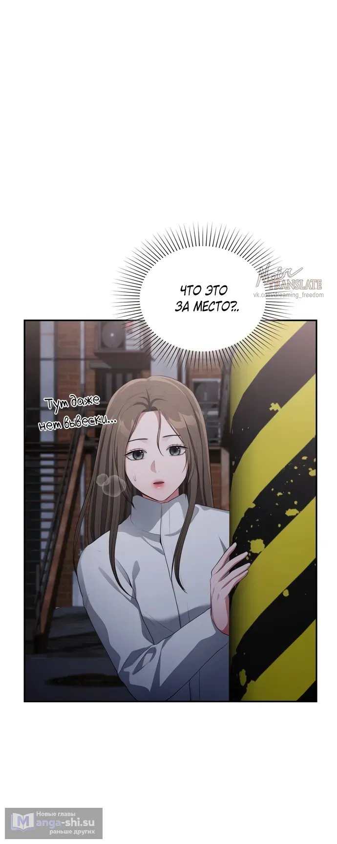 Страница 17 главы 48 манги Синдром Бетховена / Beethoven Syndrome