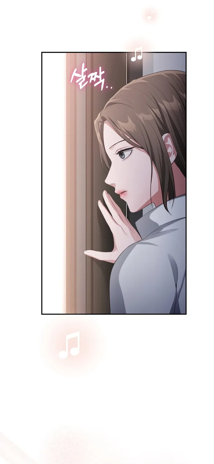 Страница 20 главы 48 манги Синдром Бетховена / Beethoven Syndrome