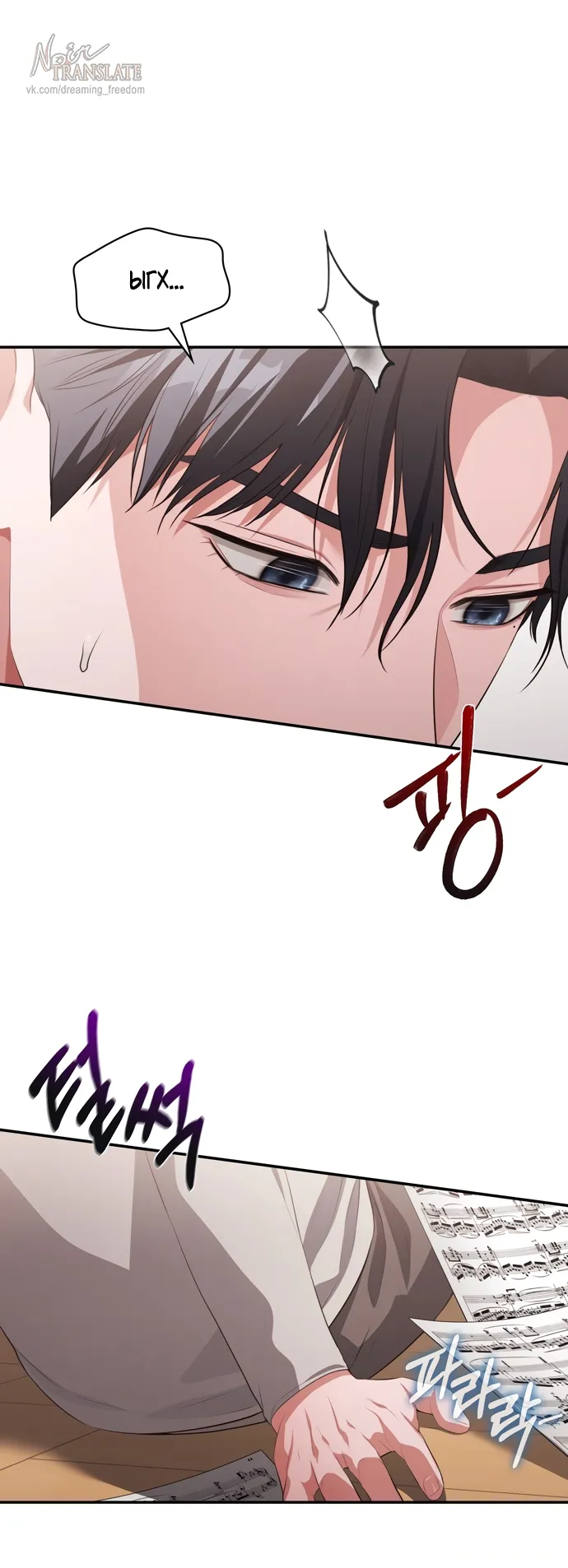 Страница 29 главы 48 манги Синдром Бетховена / Beethoven Syndrome