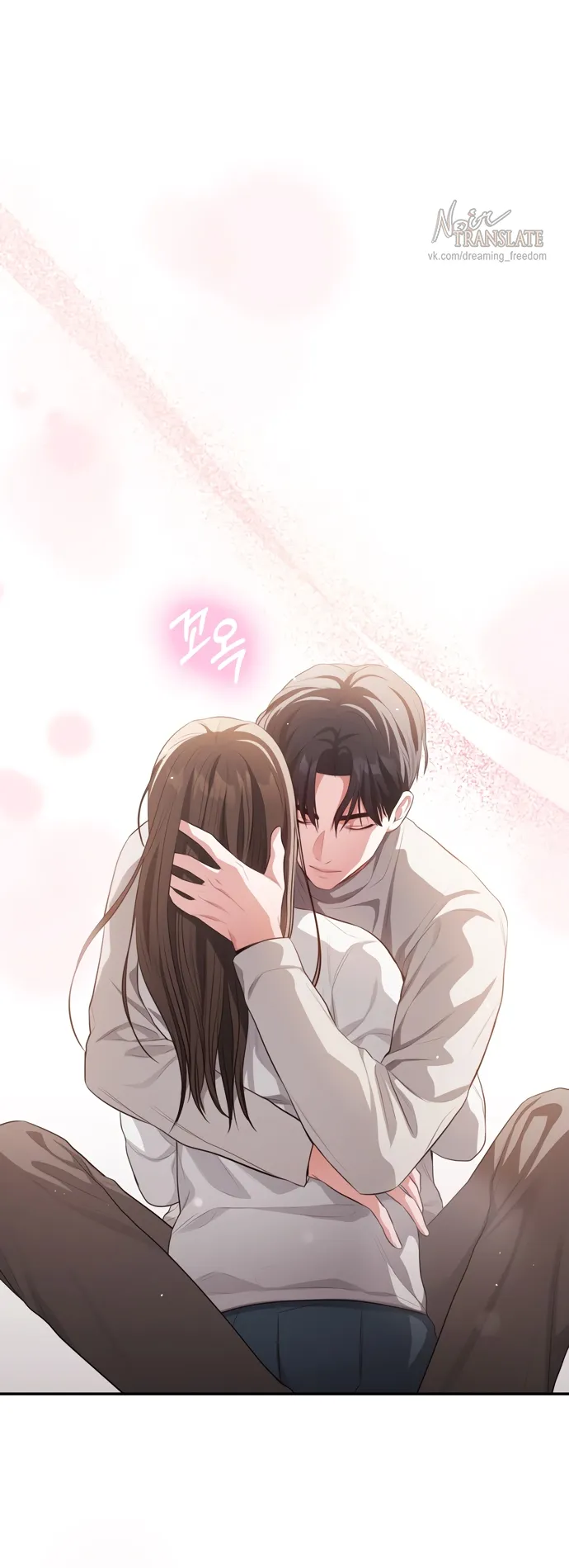 Страница 35 главы 48 манги Синдром Бетховена / Beethoven Syndrome