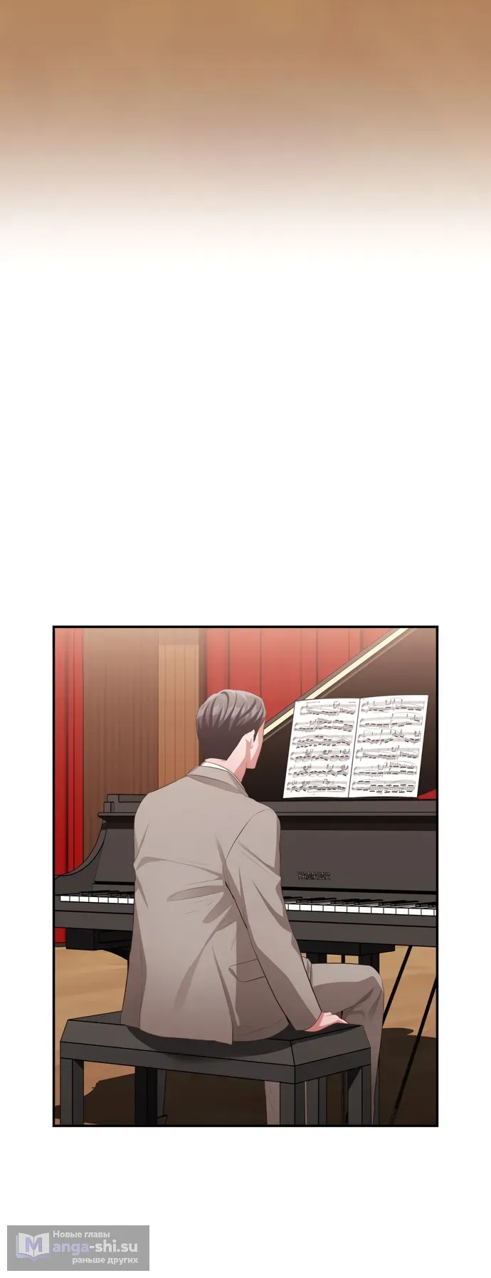 Страница 50 главы 48 манги Синдром Бетховена / Beethoven Syndrome