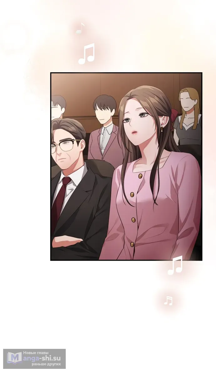 Страница 54 главы 48 манги Синдром Бетховена / Beethoven Syndrome
