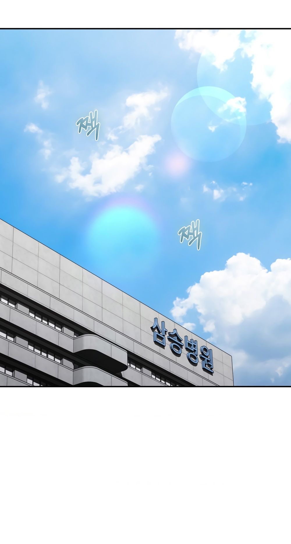 Страница 22 главы 45 манги Синдром Бетховена / Beethoven Syndrome