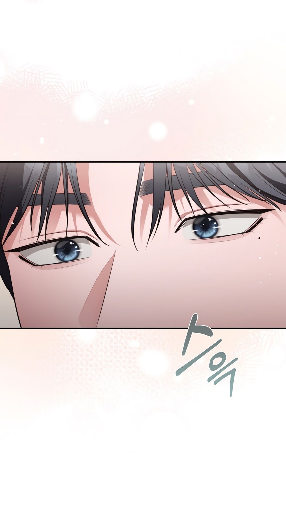 Страница 31 главы 45 манги Синдром Бетховена / Beethoven Syndrome