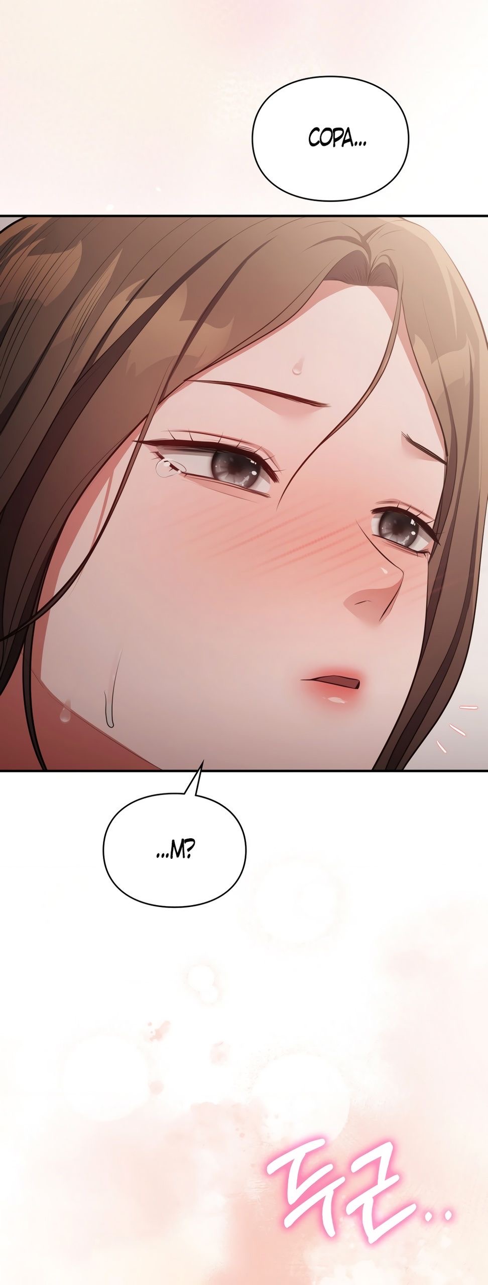 Страница 58 главы 45 манги Синдром Бетховена / Beethoven Syndrome