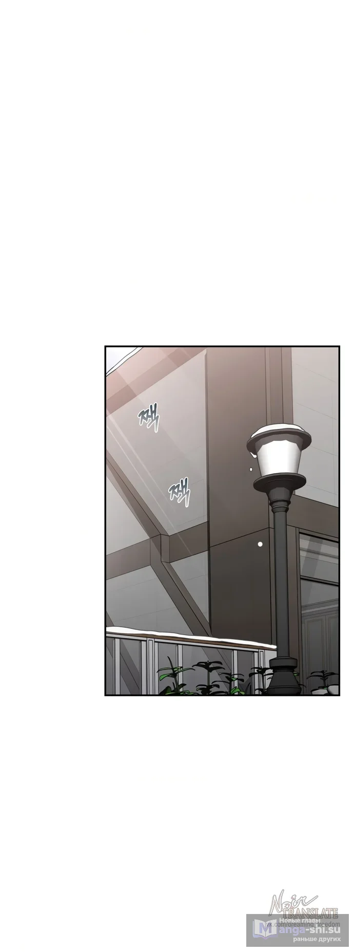 Страница 30 главы 47 манги Синдром Бетховена / Beethoven Syndrome