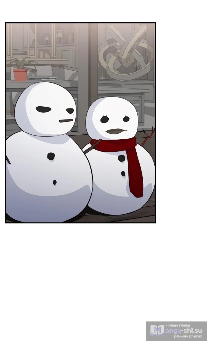 Страница 31 главы 47 манги Синдром Бетховена / Beethoven Syndrome