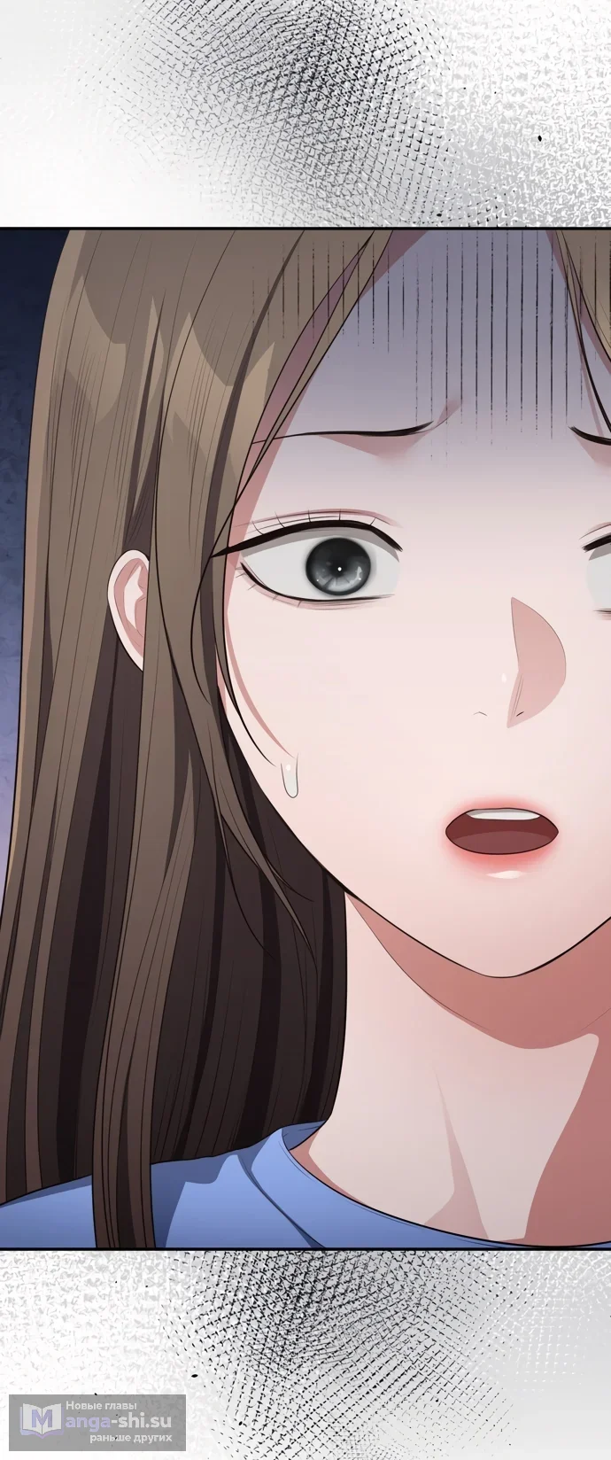 Страница 39 главы 47 манги Синдром Бетховена / Beethoven Syndrome