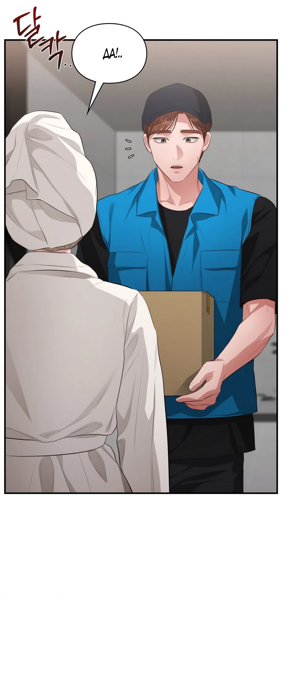 Страница 10 главы 55 манги Синдром Бетховена / Beethoven Syndrome