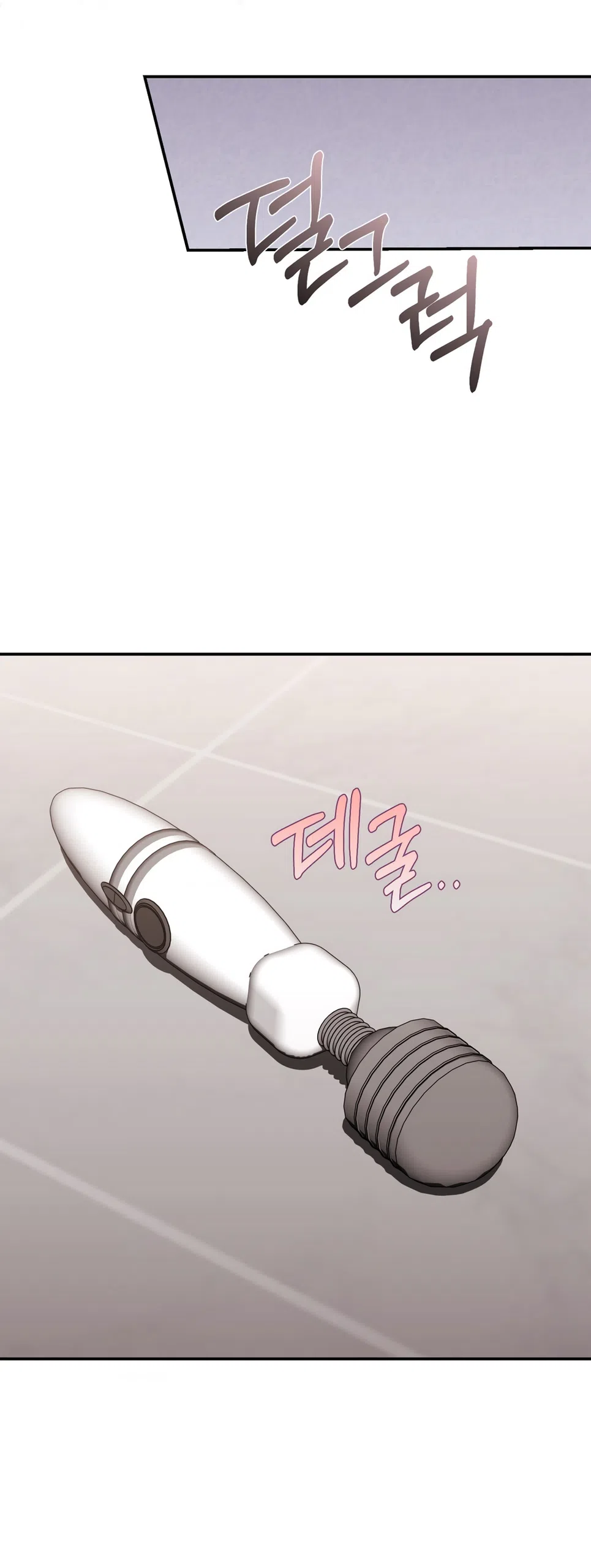 Страница 21 главы 55 манги Синдром Бетховена / Beethoven Syndrome