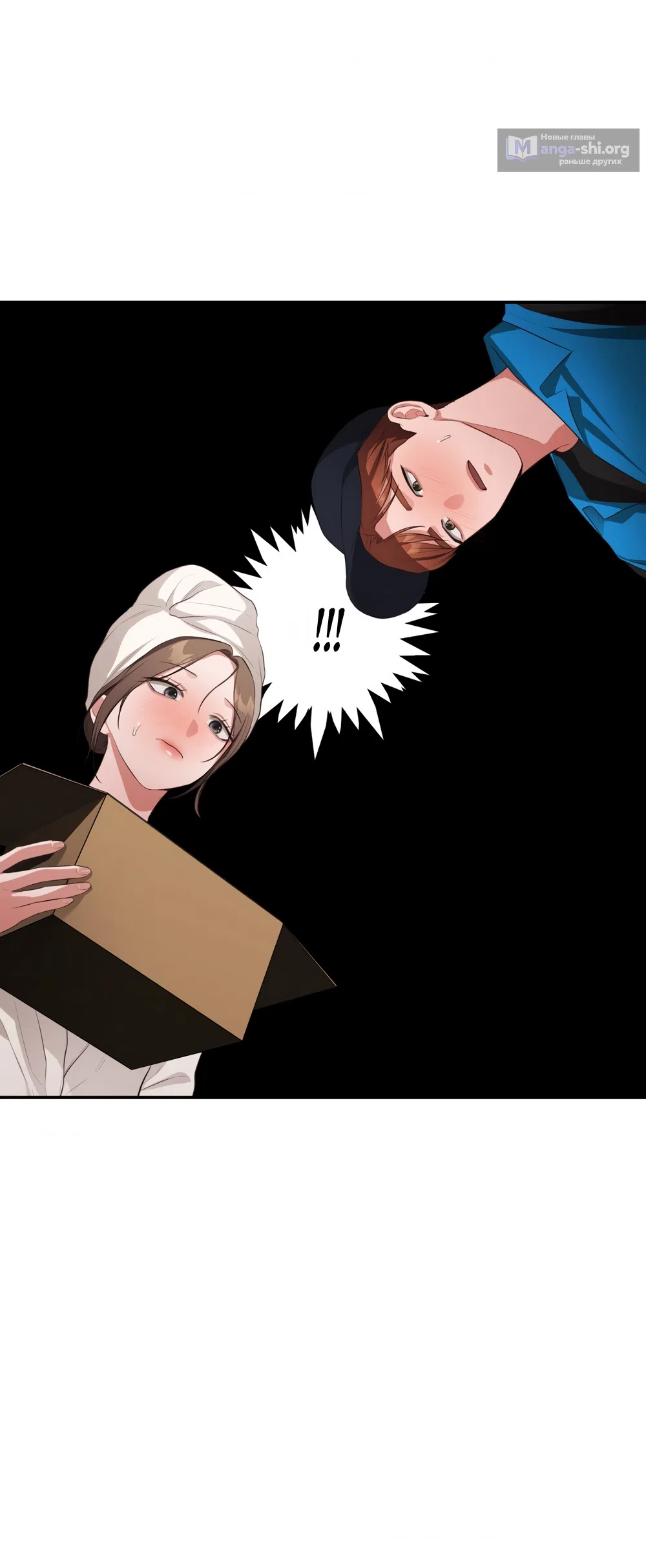 Страница 22 главы 55 манги Синдром Бетховена / Beethoven Syndrome