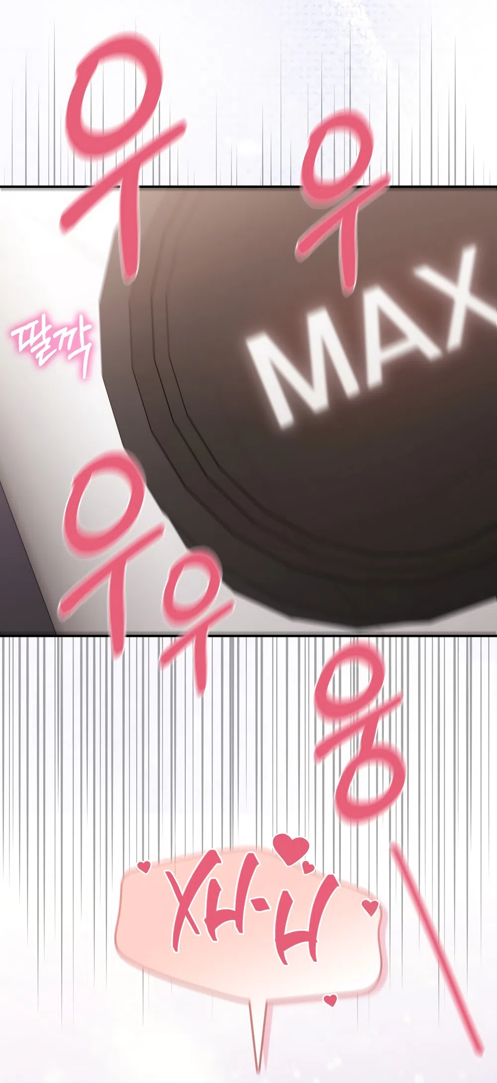 Страница 34 главы 55 манги Синдром Бетховена / Beethoven Syndrome