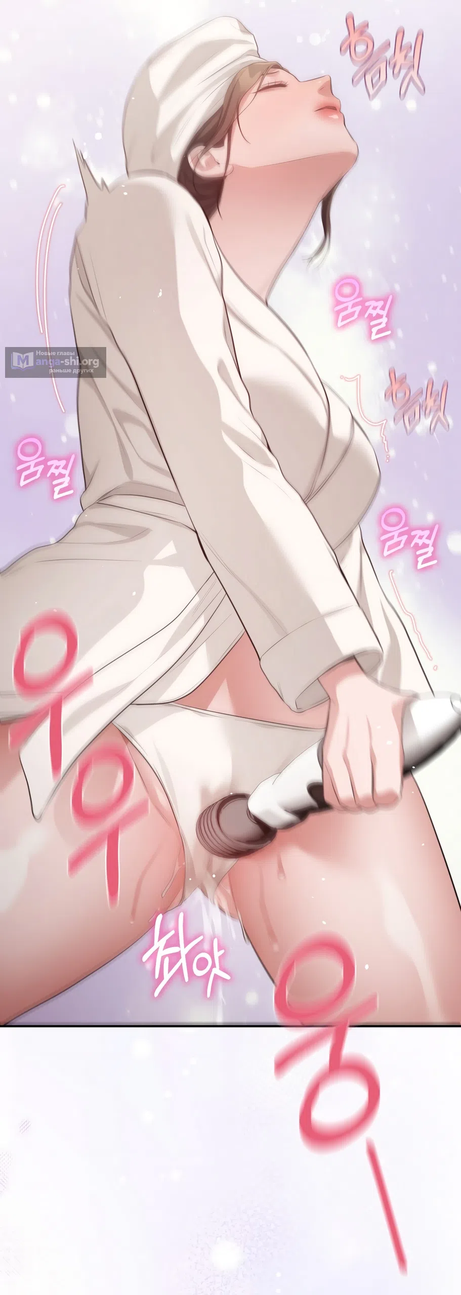 Страница 35 главы 55 манги Синдром Бетховена / Beethoven Syndrome