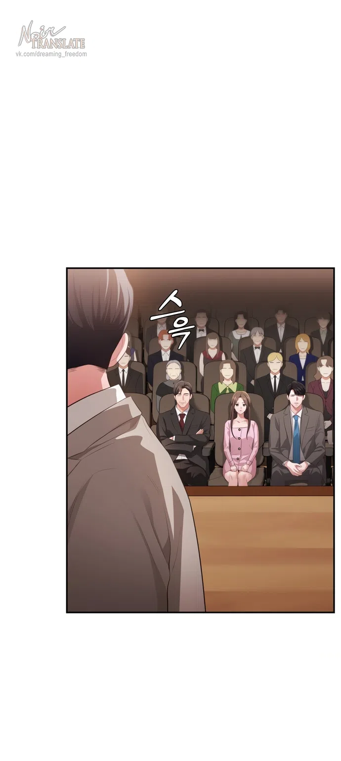 Страница 10 главы 49 манги Синдром Бетховена / Beethoven Syndrome