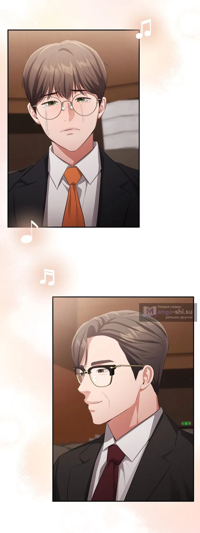 Страница 15 главы 49 манги Синдром Бетховена / Beethoven Syndrome
