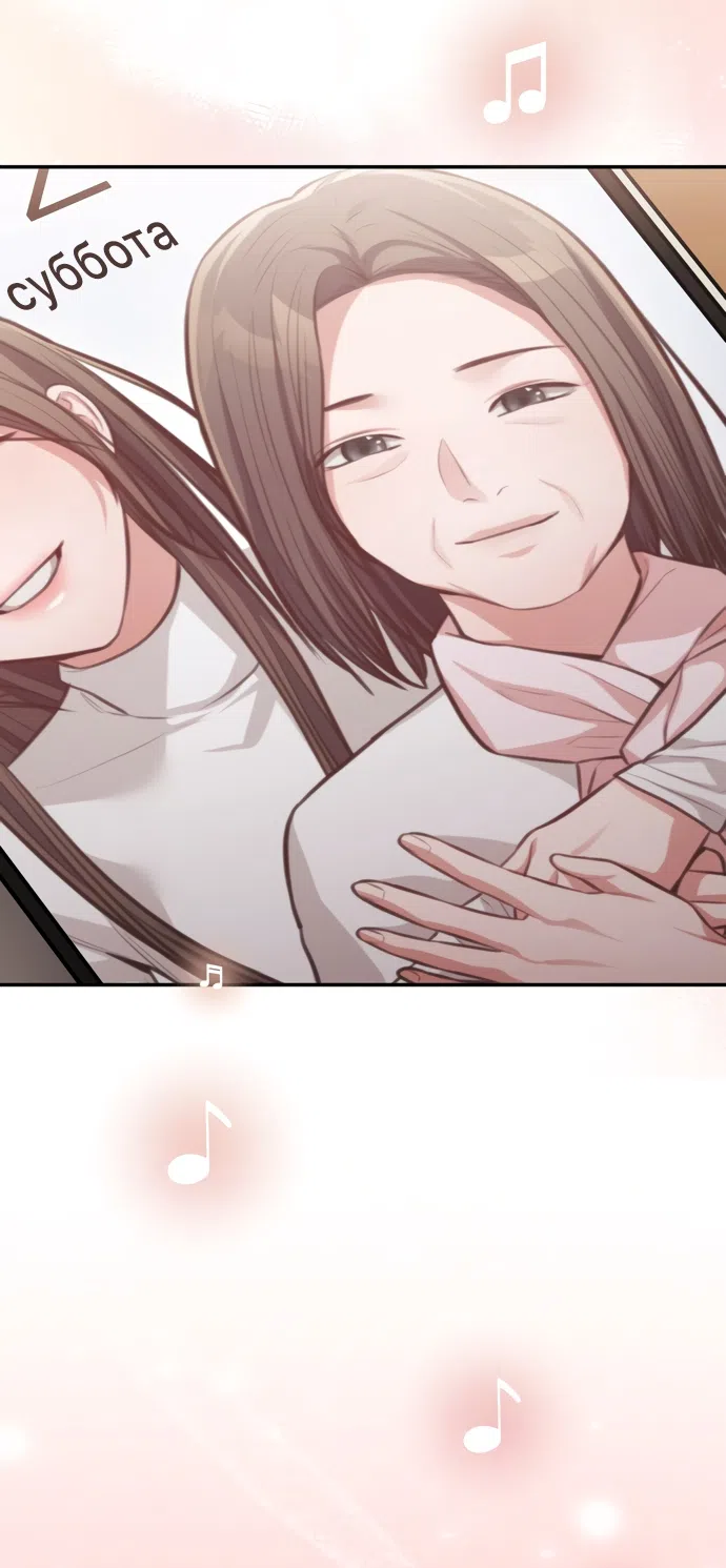 Страница 18 главы 49 манги Синдром Бетховена / Beethoven Syndrome