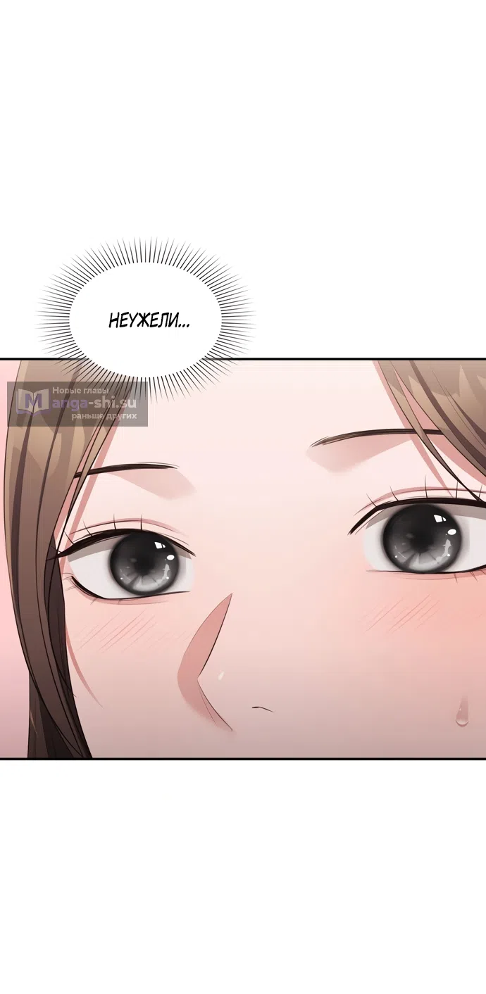 Страница 25 главы 49 манги Синдром Бетховена / Beethoven Syndrome