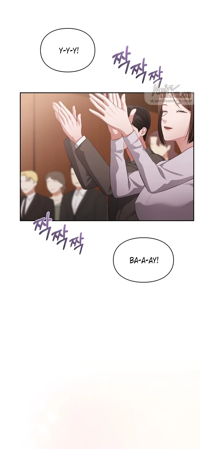 Страница 28 главы 49 манги Синдром Бетховена / Beethoven Syndrome