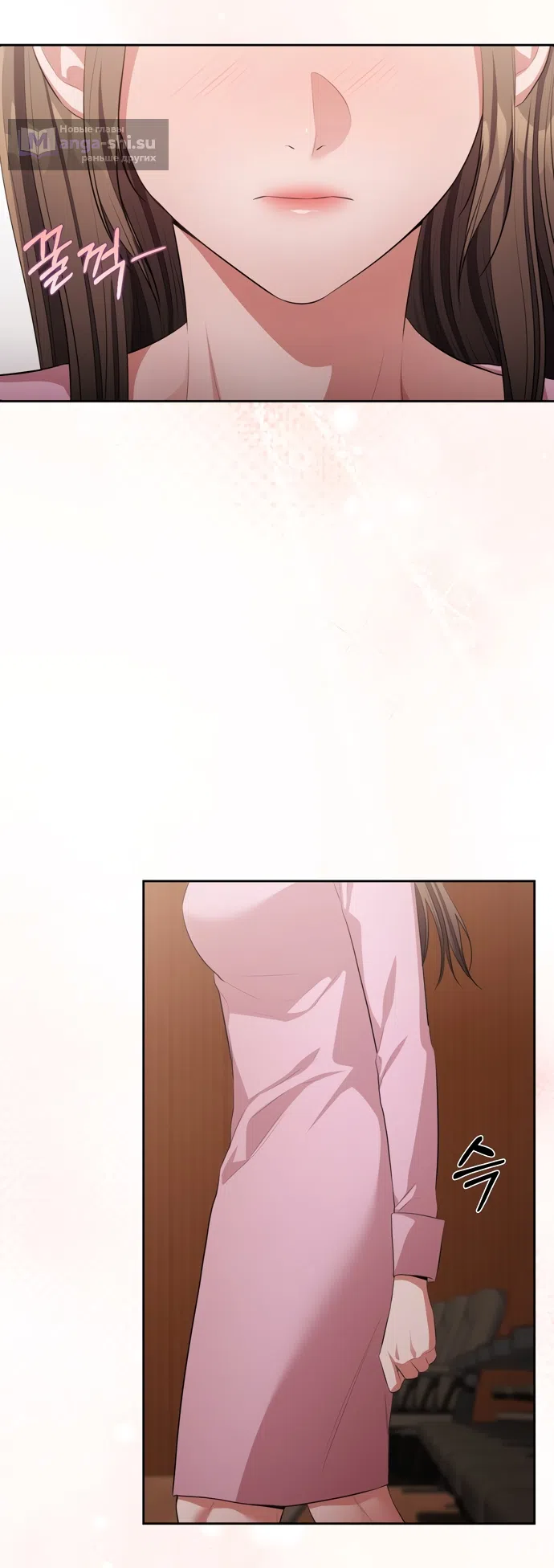 Страница 29 главы 49 манги Синдром Бетховена / Beethoven Syndrome