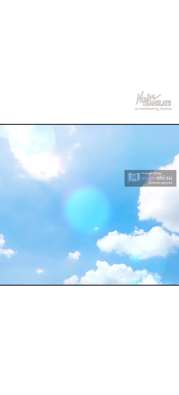 Страница 41 главы 49 манги Синдром Бетховена / Beethoven Syndrome