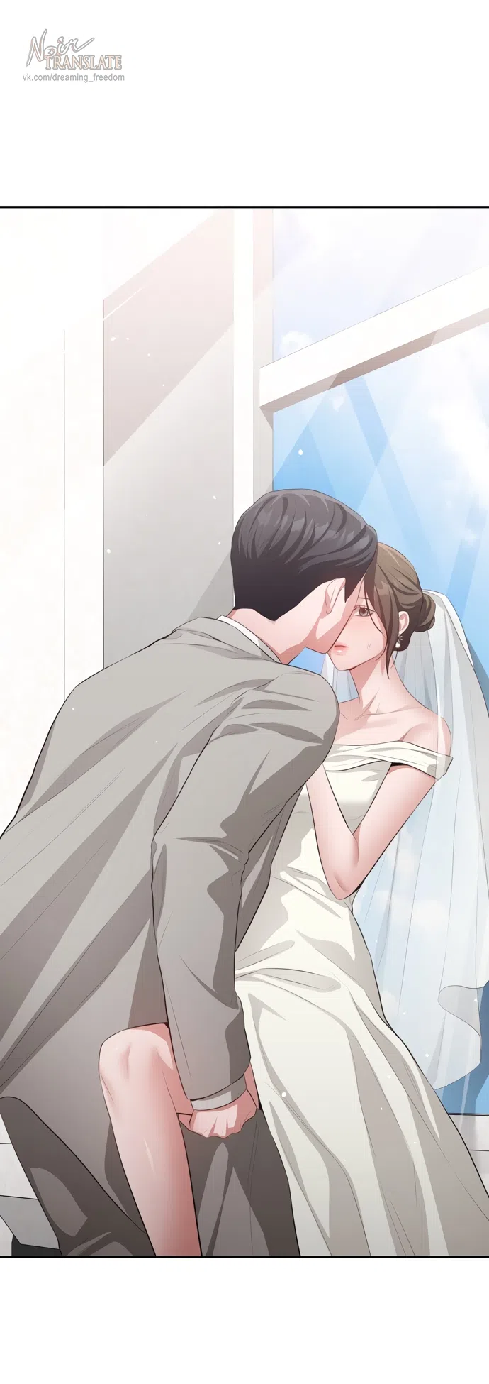 Страница 44 главы 49 манги Синдром Бетховена / Beethoven Syndrome