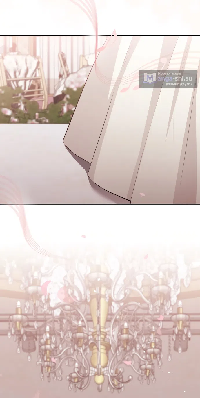 Страница 56 главы 49 манги Синдром Бетховена / Beethoven Syndrome