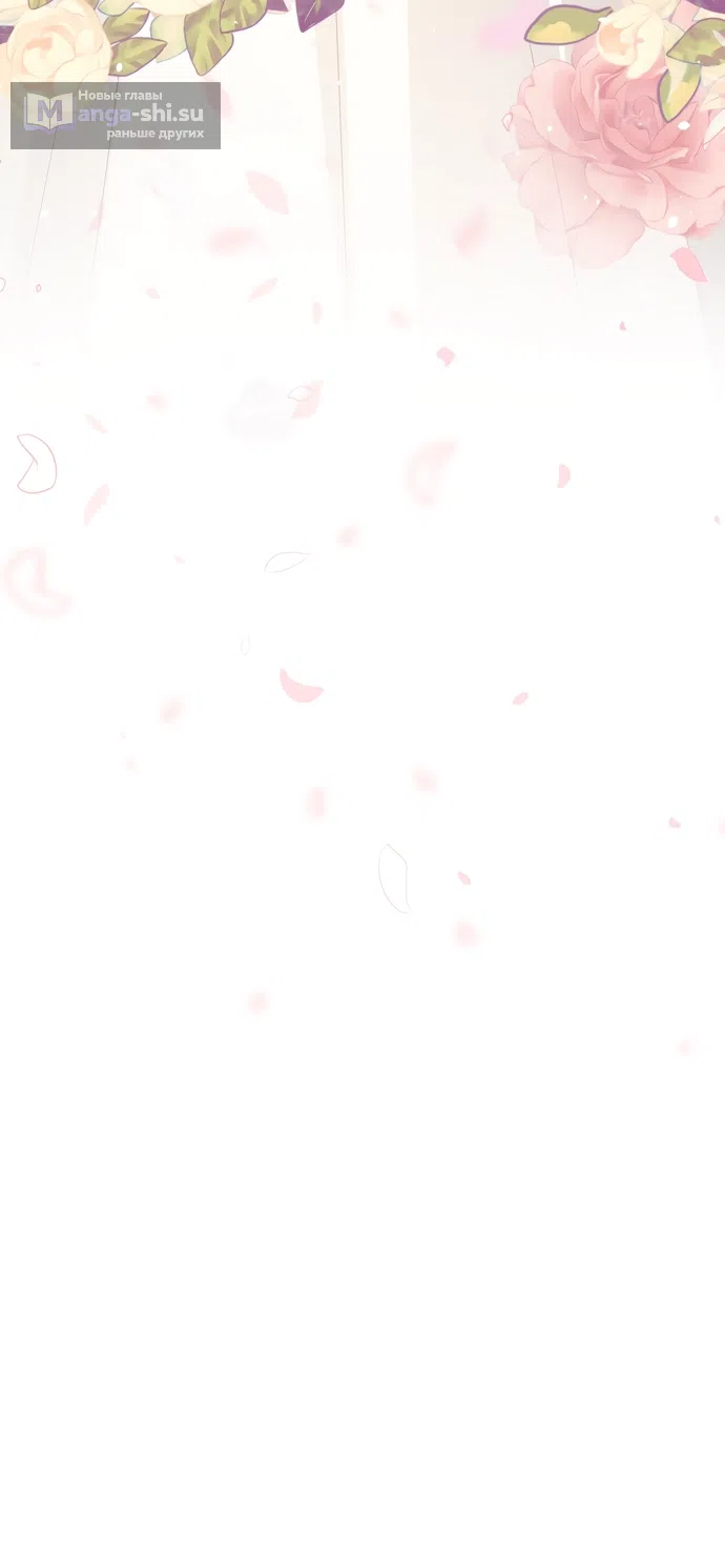 Страница 62 главы 49 манги Синдром Бетховена / Beethoven Syndrome
