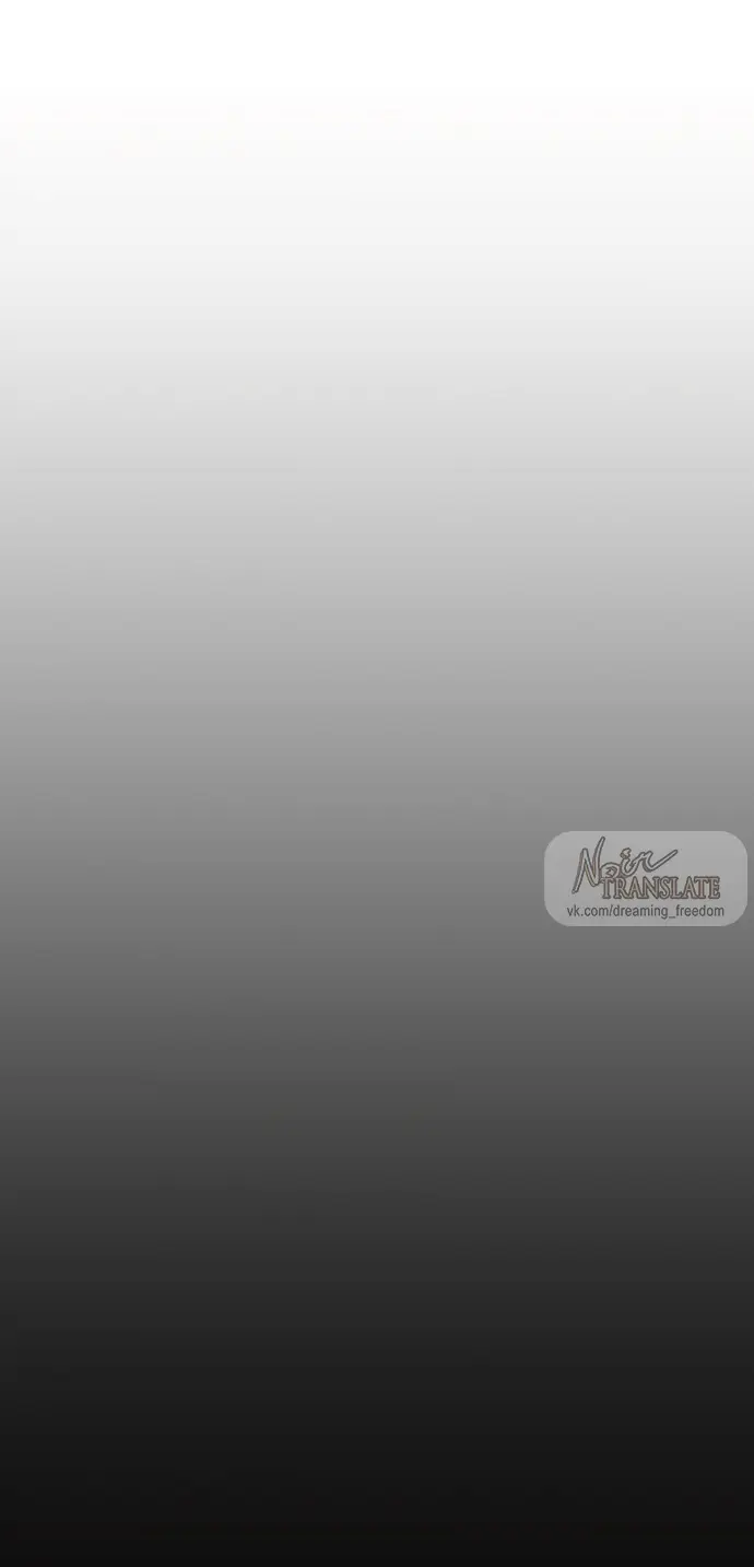 Страница 25 главы 43 манги Синдром Бетховена / Beethoven Syndrome