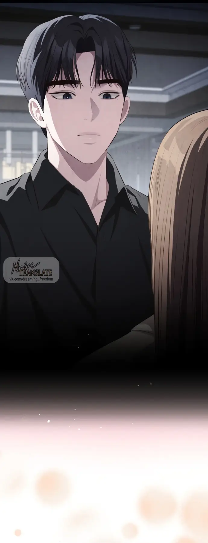 Страница 32 главы 43 манги Синдром Бетховена / Beethoven Syndrome