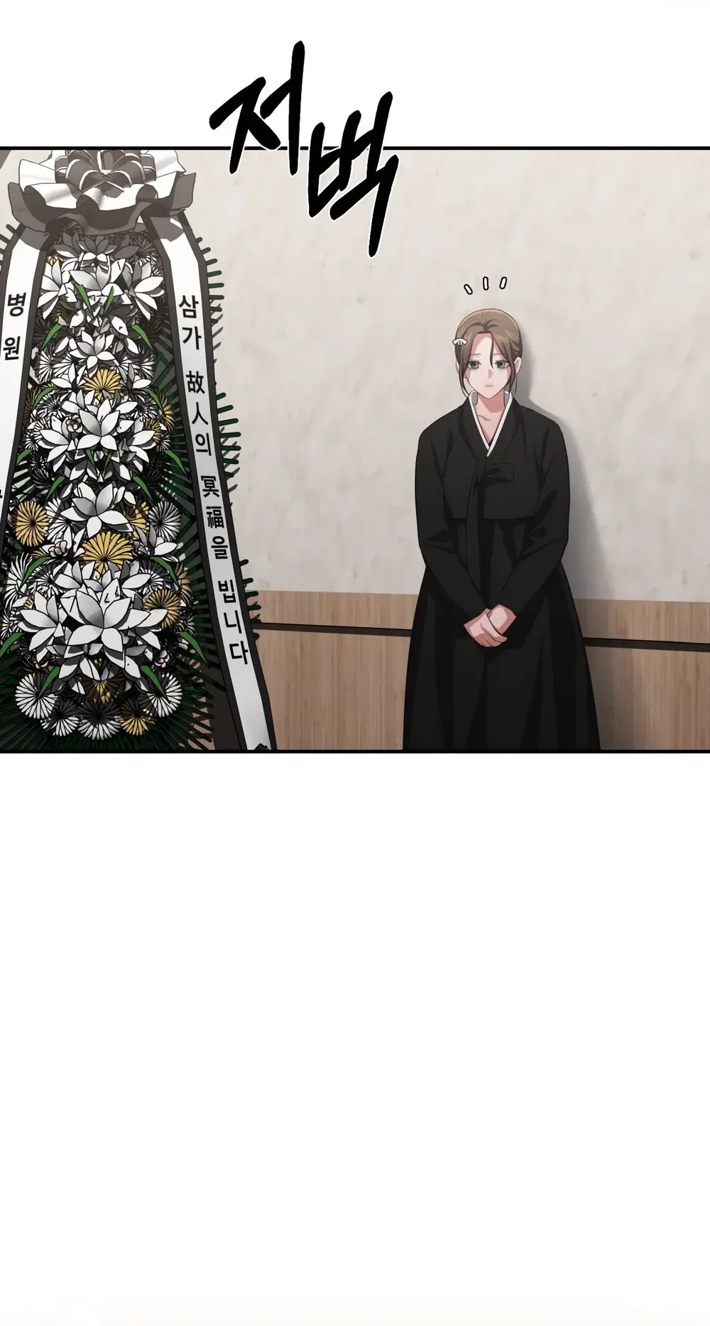 Страница 40 главы 34 манги Синдром Бетховена / Beethoven Syndrome