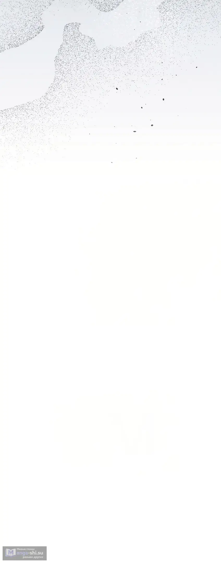 Страница 61 главы 34 манги Синдром Бетховена / Beethoven Syndrome