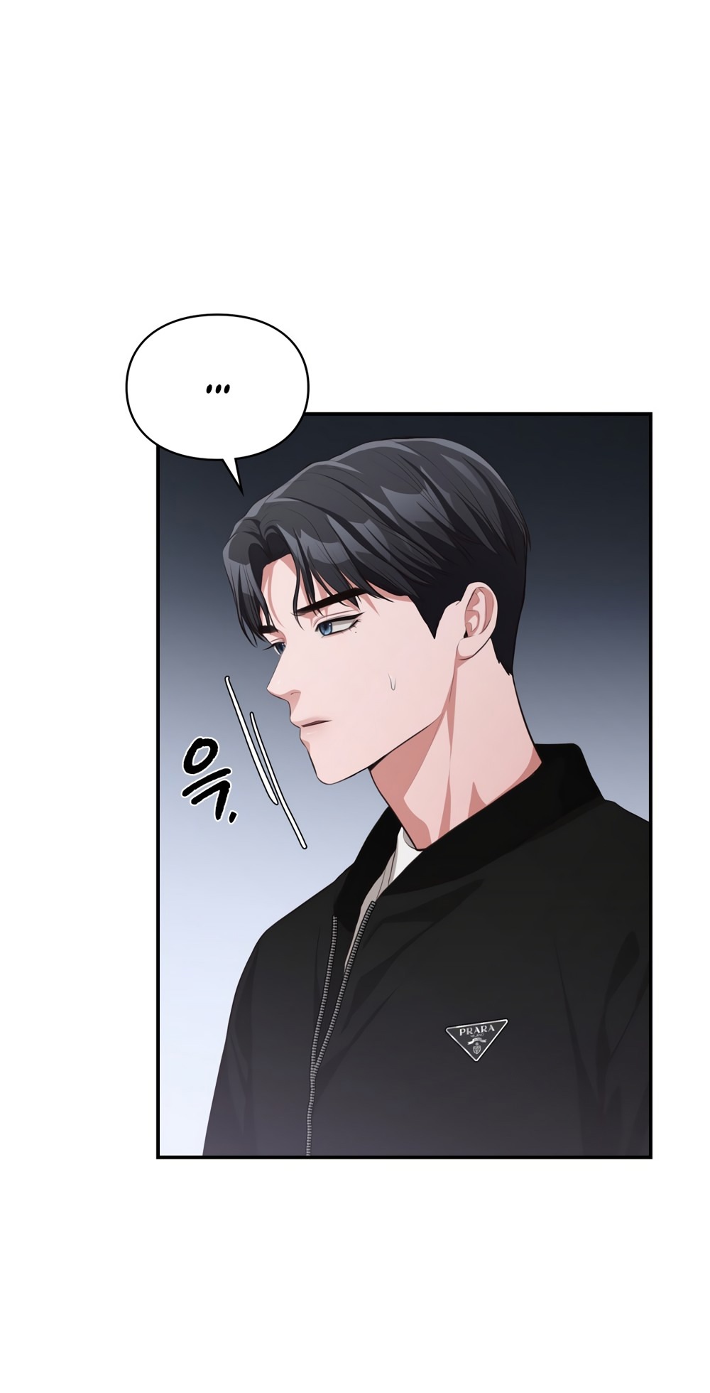 Страница 7 главы 32 манги Синдром Бетховена / Beethoven Syndrome