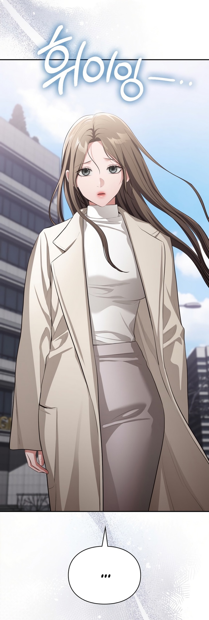 Страница 44 главы 32 манги Синдром Бетховена / Beethoven Syndrome