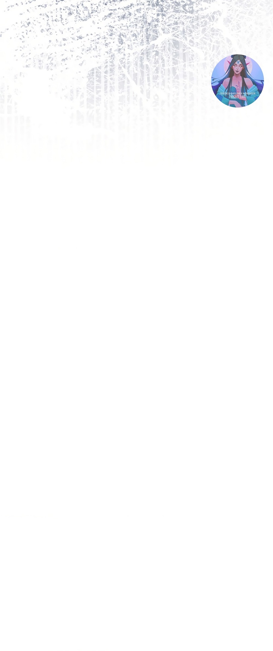 Страница 56 главы 32 манги Синдром Бетховена / Beethoven Syndrome